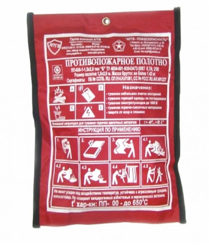 Кошма пожарная
